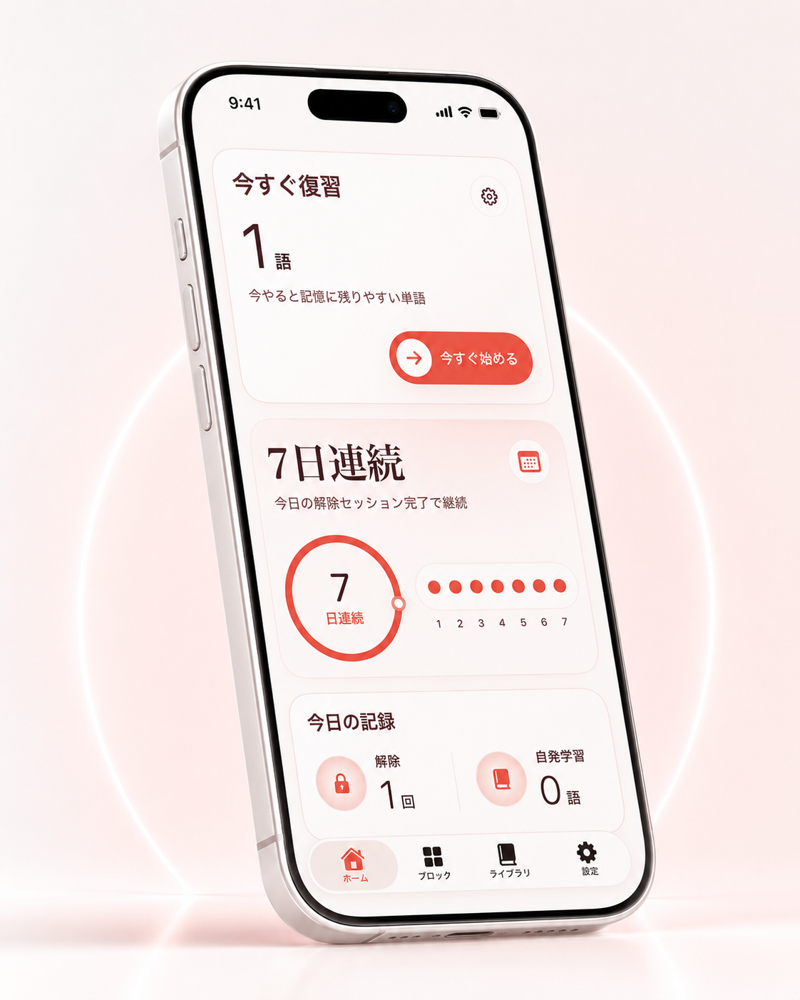 LEXA app screenshot